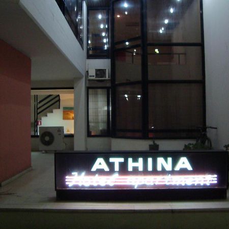Apartment Hotel Athina Александроуполис Экстерьер фото